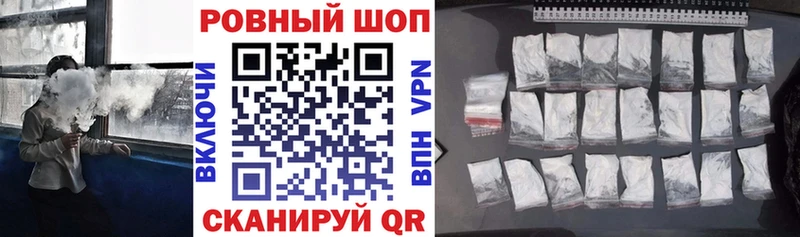 Где купить Ильский Канабис А ПВП ГАШИШ Лсд 25 МЕФ