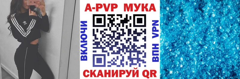 Альфа ПВП крисы CK  гидра онион  Ильский  наркотики 