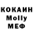 МДМА crystal Kent Doneck