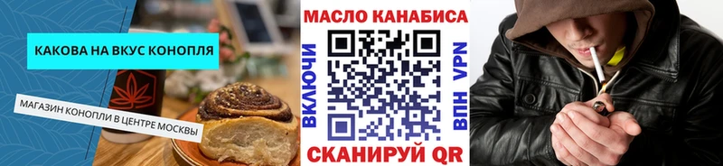 продажа наркотиков  Ильский  Cannafood марихуана 
