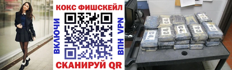 Кокаин VHQ  Ильский 