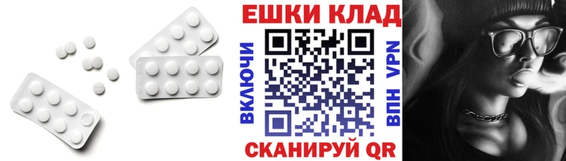 площадка как зайти  наркота  OMG рабочий сайт  Ильский  ЭКСТАЗИ VHQ 