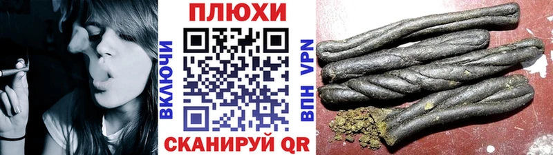 ГАШ Cannabis Ильский