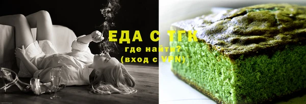 соль курить ск Бородино
