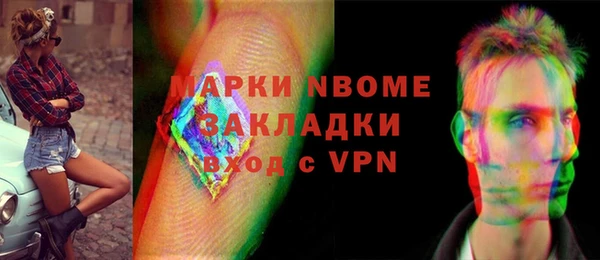 соль курить ск Бородино