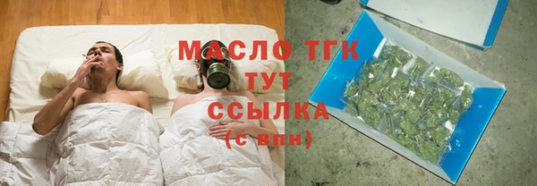 сатива Бронницы