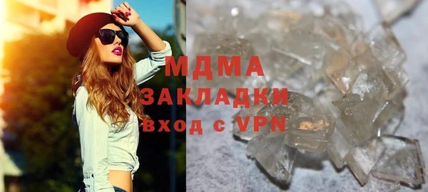 сатива Бронницы