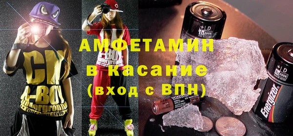 синтетический гашиш Бугульма