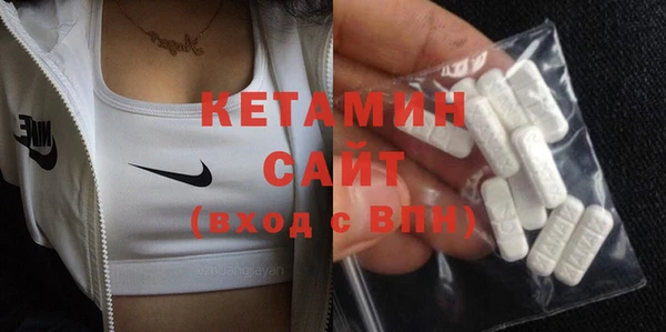 сатива Бронницы
