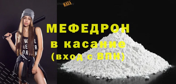 соль ск Покровск