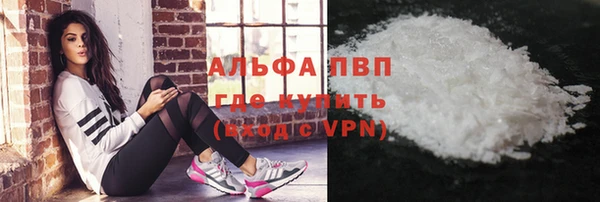синтетический гашиш Бугульма