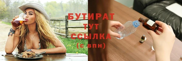 соль курить ск Бородино