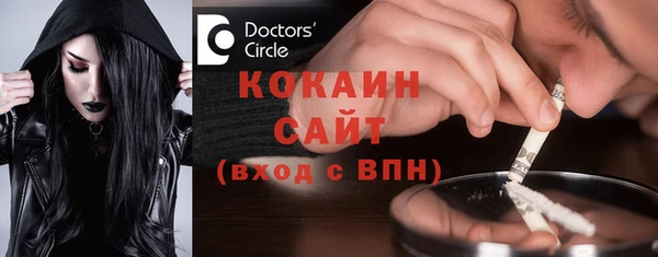 синтетический гашиш Бугульма