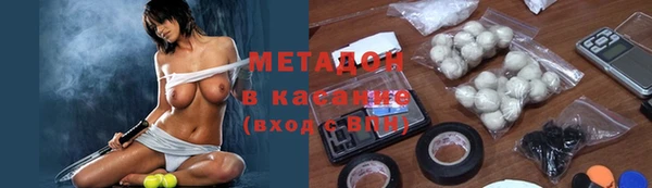 мет Покачи