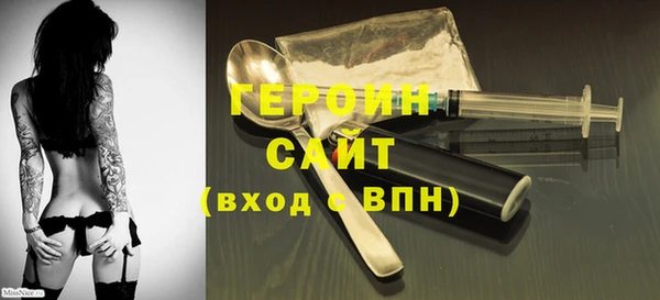 сатива Бронницы