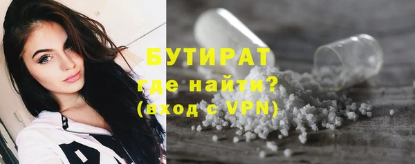 синтетический гашиш Бугульма