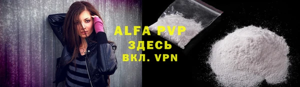 синтетический гашиш Бугульма