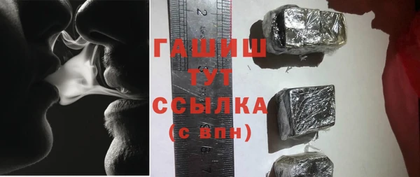 синтетический гашиш Бугульма