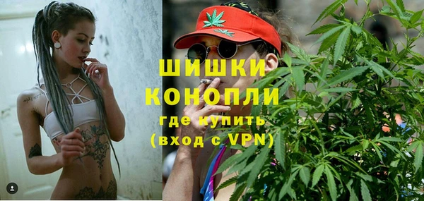синтетический гашиш Бугульма