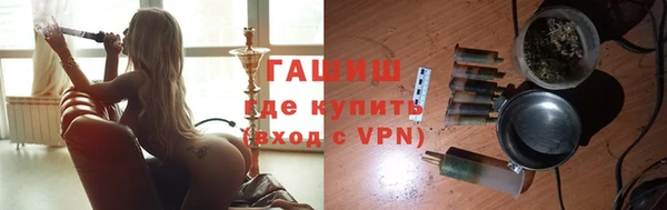 сатива Бронницы