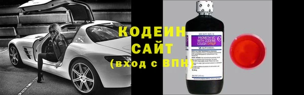 соль курить ск Бородино