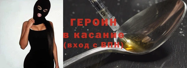 соль курить ск Бородино