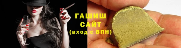 соль курить ск Бородино