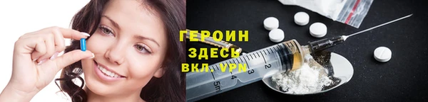синтетический гашиш Бугульма