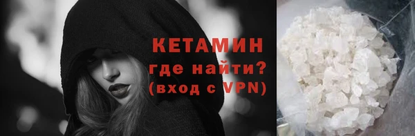 соль курить ск Бородино