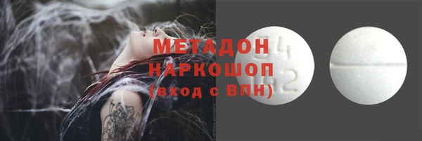 синтетический гашиш Бугульма