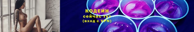 сатива Бронницы