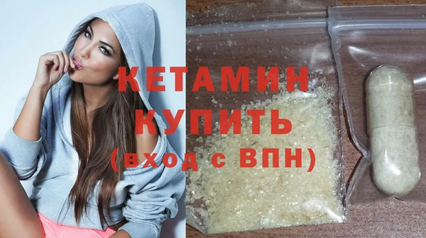 сатива Бронницы