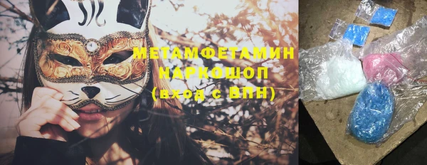 соль курить ск Бородино