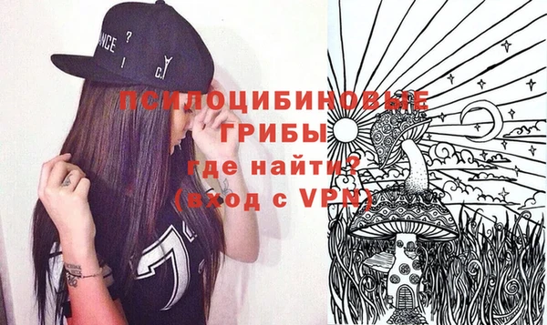 синтетический гашиш Бугульма