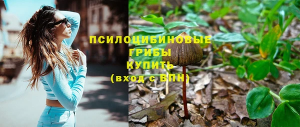 синтетический гашиш Бугульма