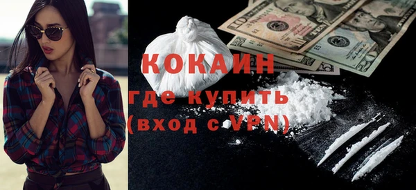 соль курить ск Бородино