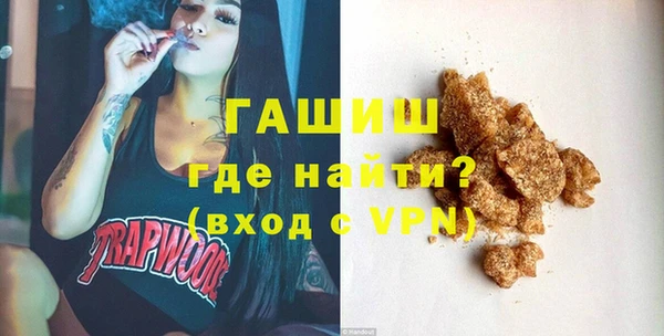 соль курить ск Бородино