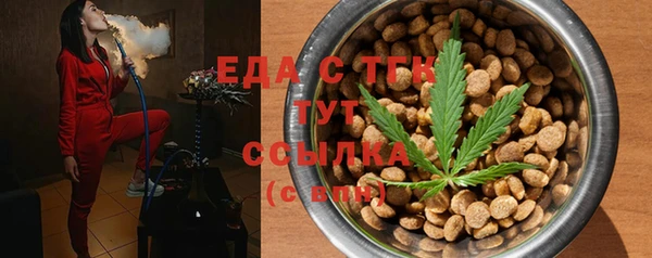 соль курить ск Бородино