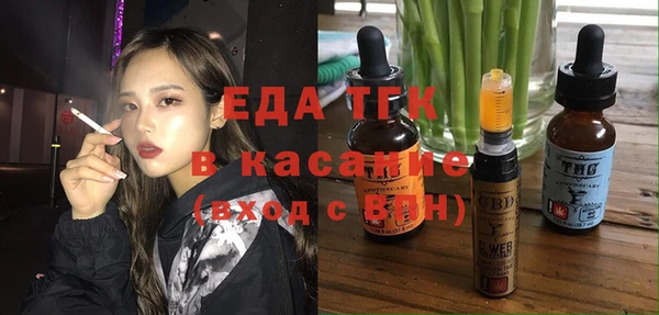 соль курить ск Бородино