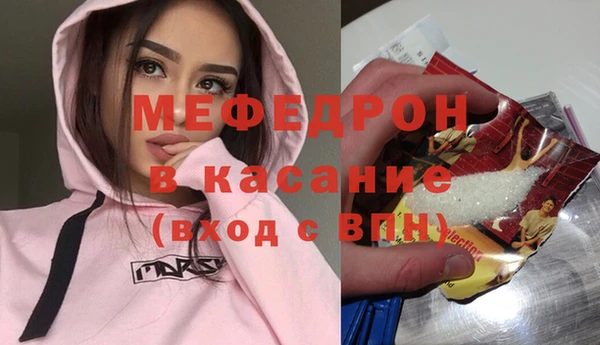 синтетический гашиш Бугульма