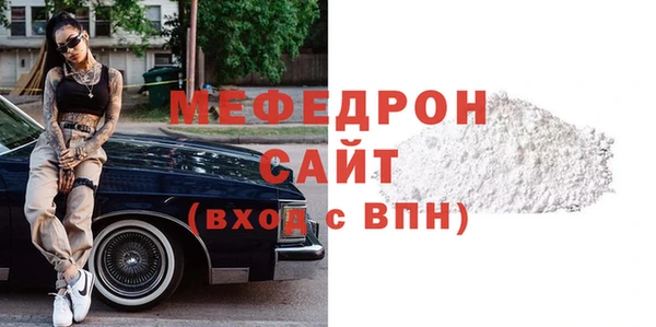 сатива Бронницы