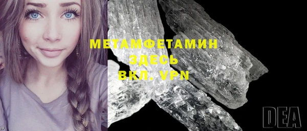 сатива Бронницы