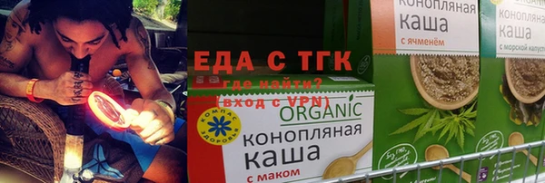 синтетический гашиш Бугульма