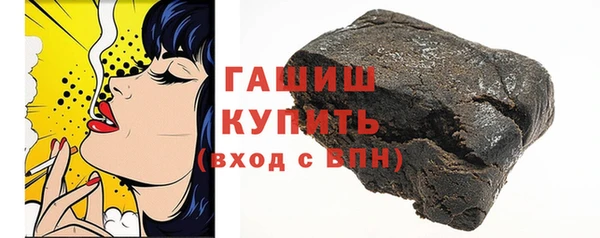 синтетический гашиш Бугульма