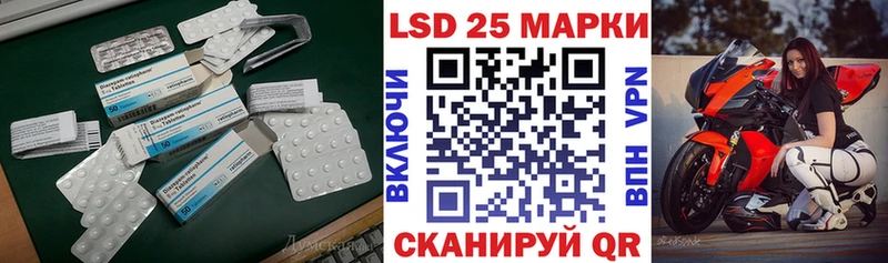 Лсд 25 экстази ecstasy купить наркотики сайты OMG ТОР Ильский