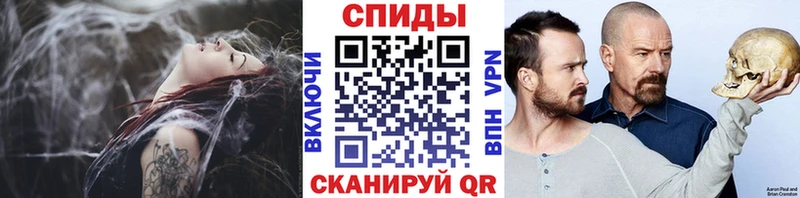 МЕТАМФЕТАМИН кристалл Ильский