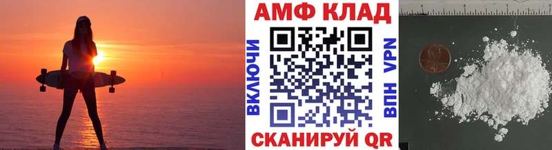 omg сайт  Ильский  Метамфетамин Methamphetamine 