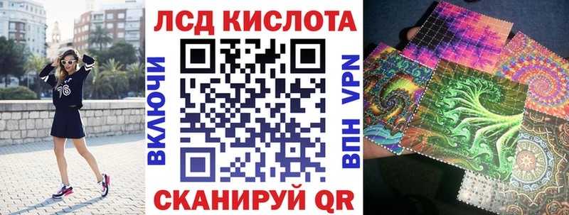 маркетплейс как зайти  Ильский  Марки N-bome 1,5мг 
