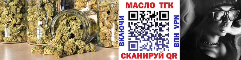 ТГК THC oil Ильский